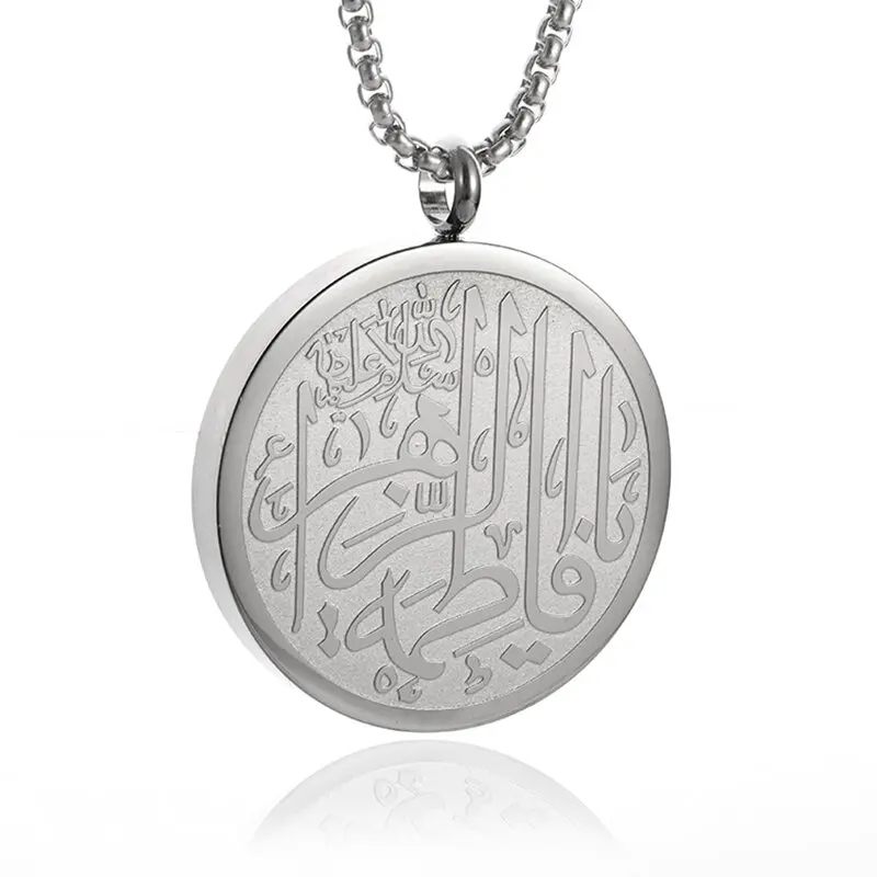 Muslim Islamic Allah Quran Stainless Steel Pendant Allah Religious Scripture Halal Necklace Prayer Jewelry for Men and Women