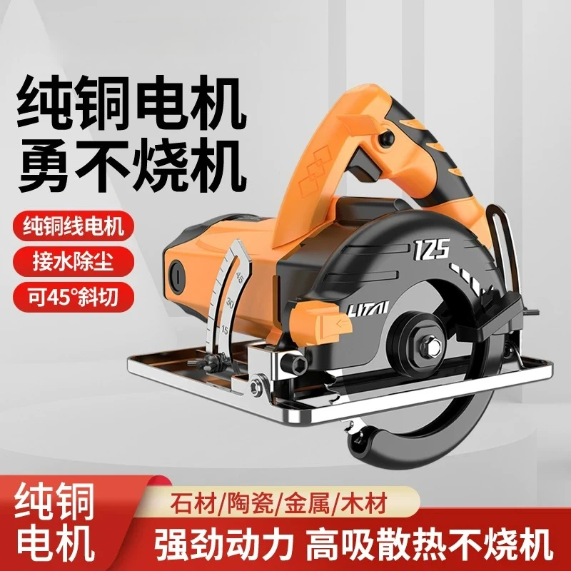 High-Power Household Stone Cutting Machine Wood Ceramic Tile Multi-Function Marble Machine Groove Machine Cutting Saw