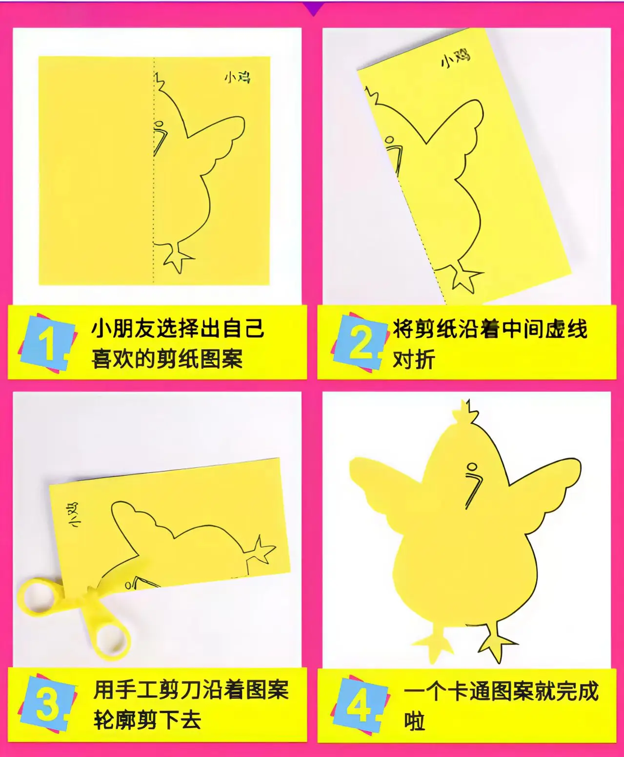 49/91 szt. Zabawka do składania i cięcia papieru z kreskówkami dla dzieci, szkolenie artystyczne DIY w przedszkolu, nauka umiejętności nożyczek, zabawki edukacyjne