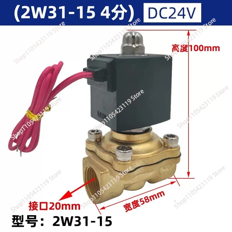 2/2 Way Solenoid Valve 2W31-15 for Water 2W31-20 for Air 2W31-25, Weatherproof Threaded Brass Body