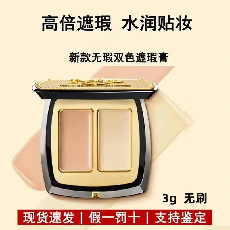 Maogeping Beauty Professional Double Color Concealer Palette With Brush High Coverage High Quality Luxury Makeup Cosmetics