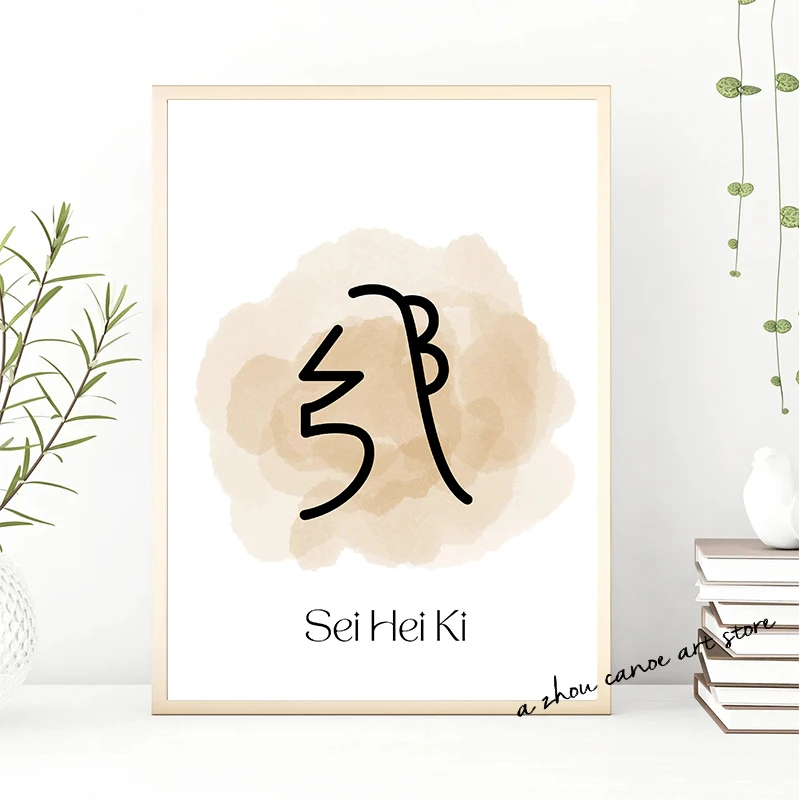 Reiki Symbols Healing,Cho Ku Rei,Sei He Ki,Dai Ko Myo Reiki Art Poster Canvas Painting Wall Prints Picture for Clinic Home Decor