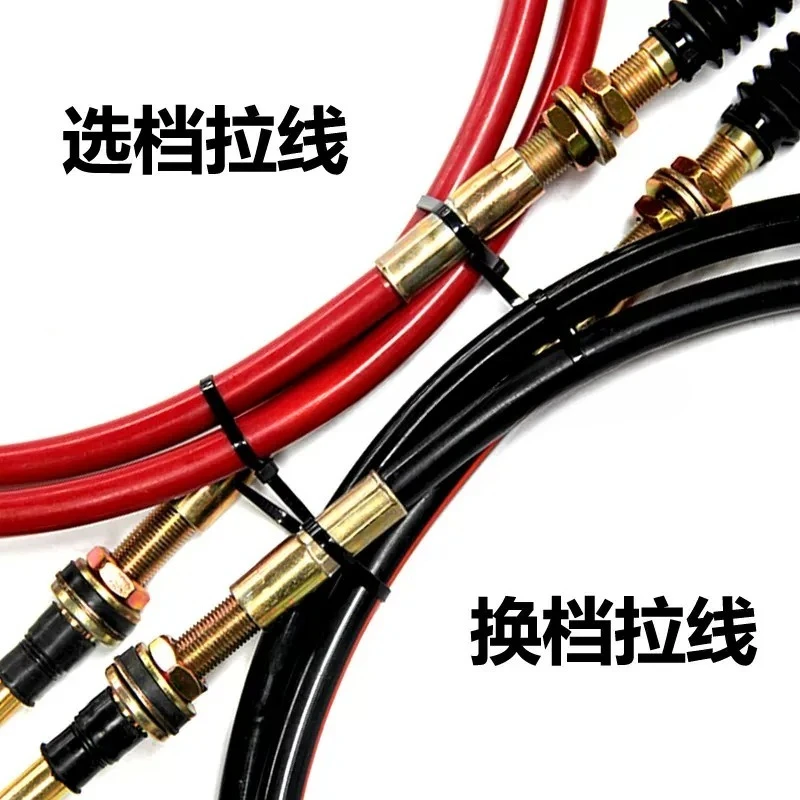 Applicable to Dongfeng Special Business Shenyu Yulong Yuhu Qingtian Qingyu bold selection gear shift cable flexible shaft