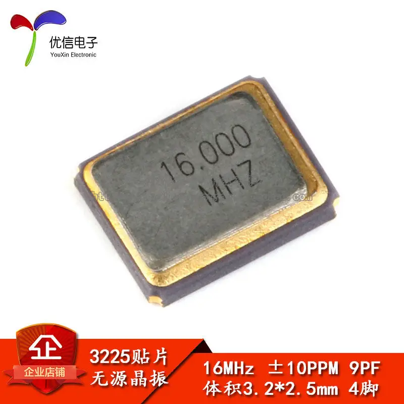 10PCS 3225 SMD Passive Oscillator 16MHz ± 10ppm 9Pf
