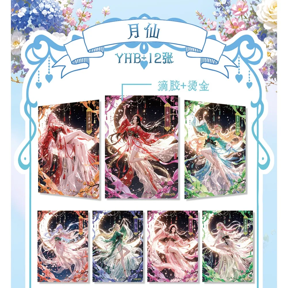 Miyusifang Collection Cards Highly Popular Cartoon Q-version Characters Practical Charming Cards Fine Peripheral Toys Teen Gifts