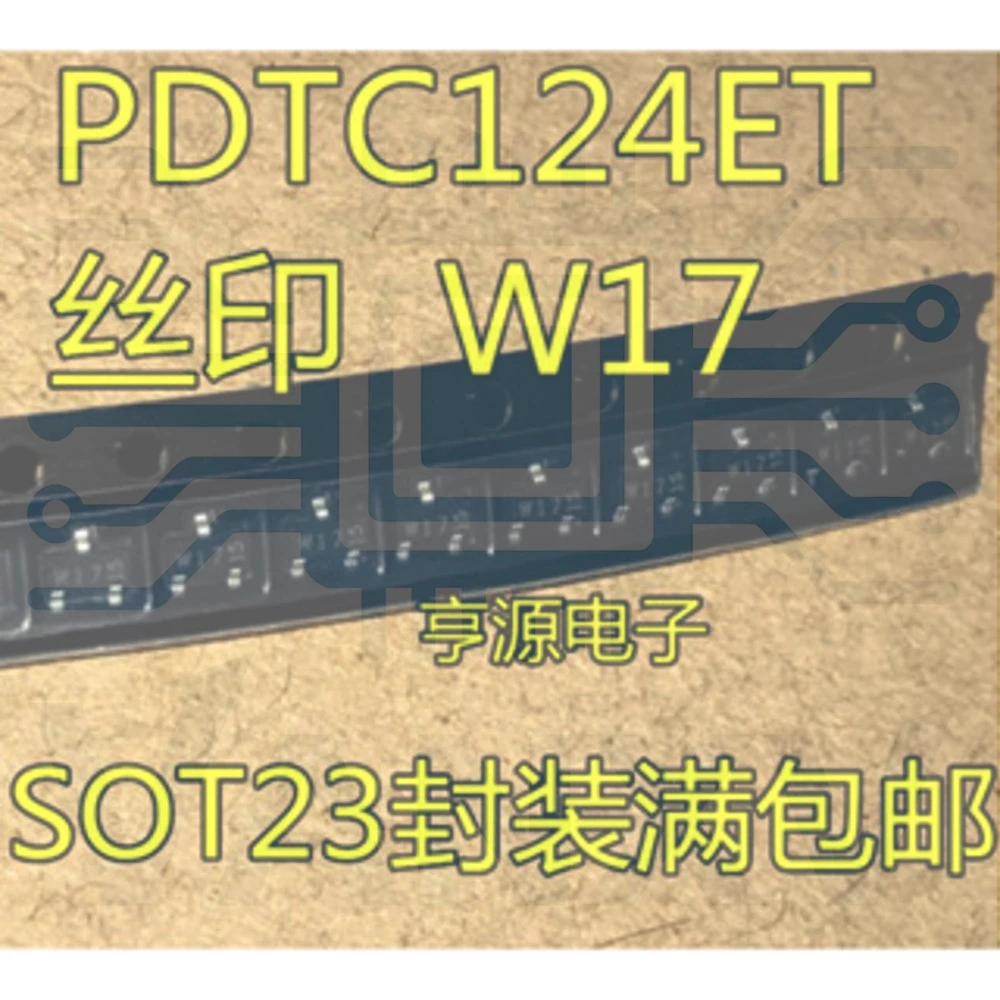 15PCS W17 PDTC124 PDTC124ET SOT-23