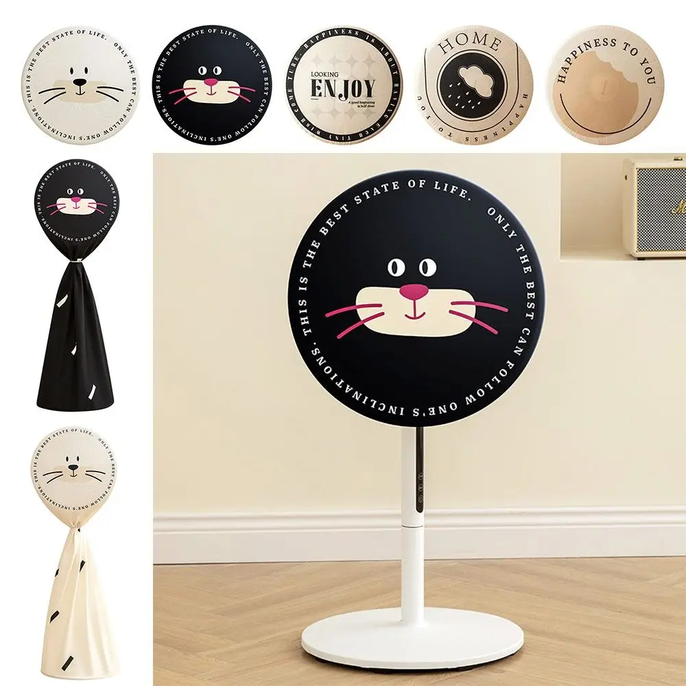 Cartoon Electric Fan Cover Breathable Drawstring Fan Safety Protective Mesh Kids Finger Guards Anti-pinching Hands