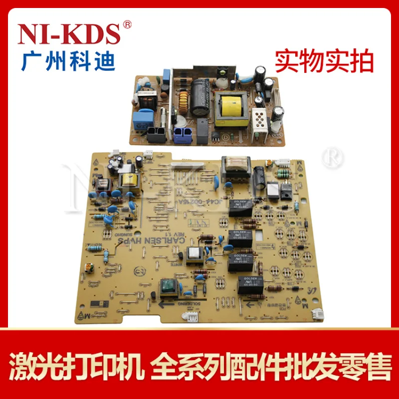 For Hp Mfp178N M179…