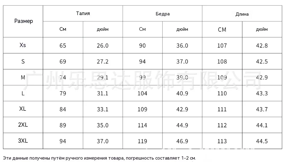 Spring Summer 2026 New Women's Drawstring Casual Floor Pants Wide Leg Pants