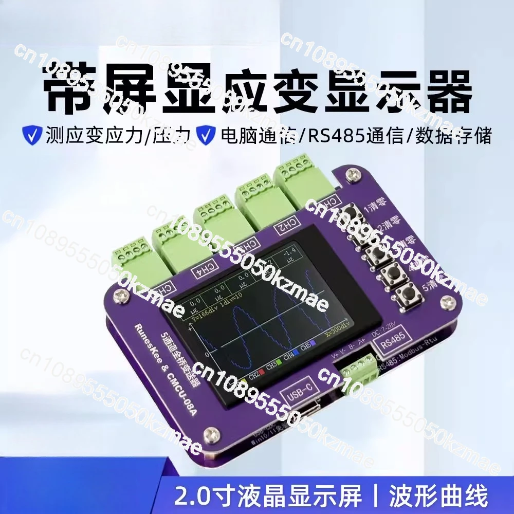 08A Five-Channel St…