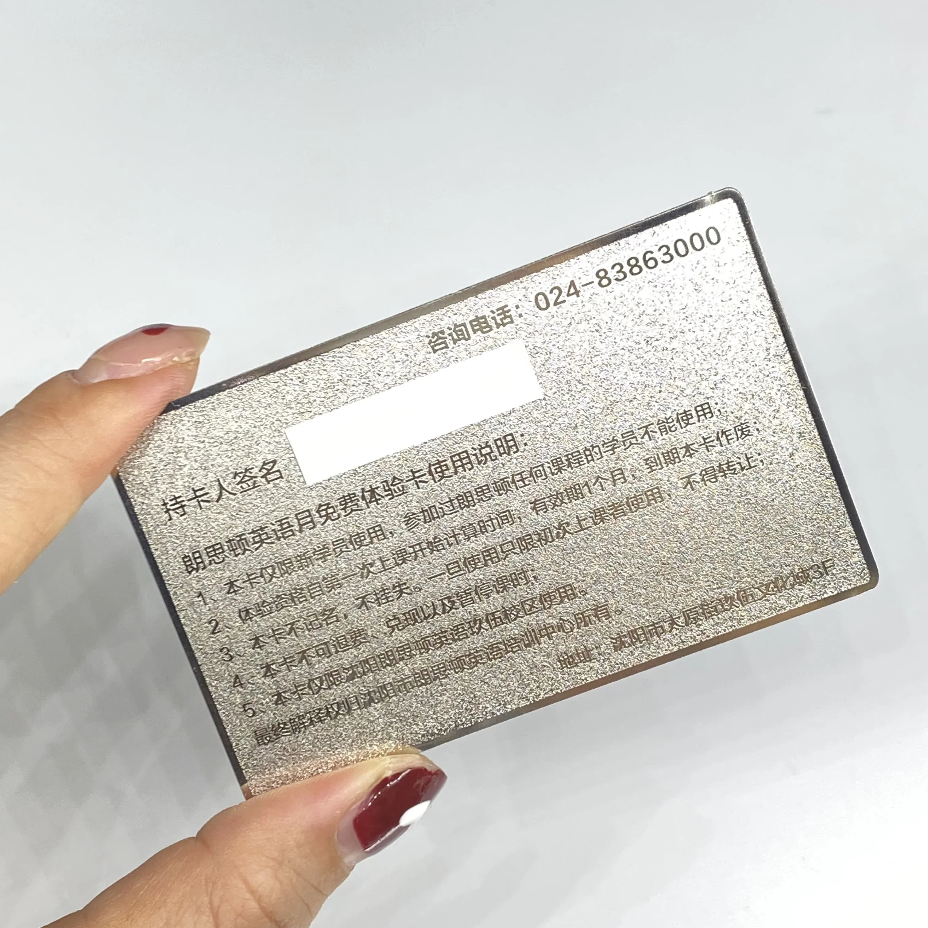 Biglietti da visita di lusso Biglietto da visita in metallo Nfc da 0,8 mm con codice QR