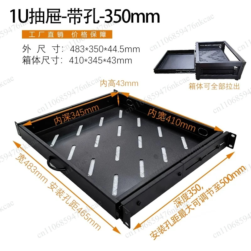 19-inch Rack Sliding Shelf Telescopic Tray Server Room Keyboard Storage Rack 1U Drawer Mouse Extendable Divider
