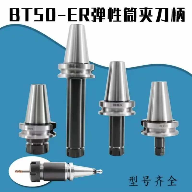 أداة الآلة BT40 ER32 مجموعة ظرف مكونة من 15 قطعة مع إزالة 0.008 مم ForER32 1-20 مم مجموعة ظرف الطحن، BT HSK63، مجموعة تشاك HSK ER