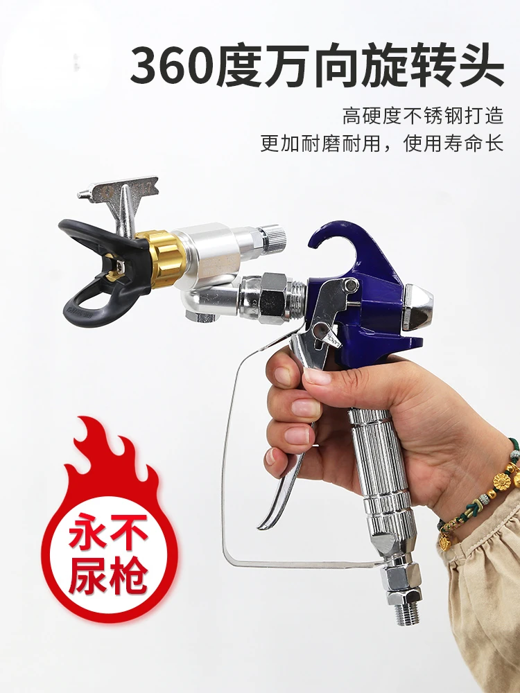 Universal throttle valve of spraying machine 180 stainless steel latex paint airless spray gun stainless steel universal