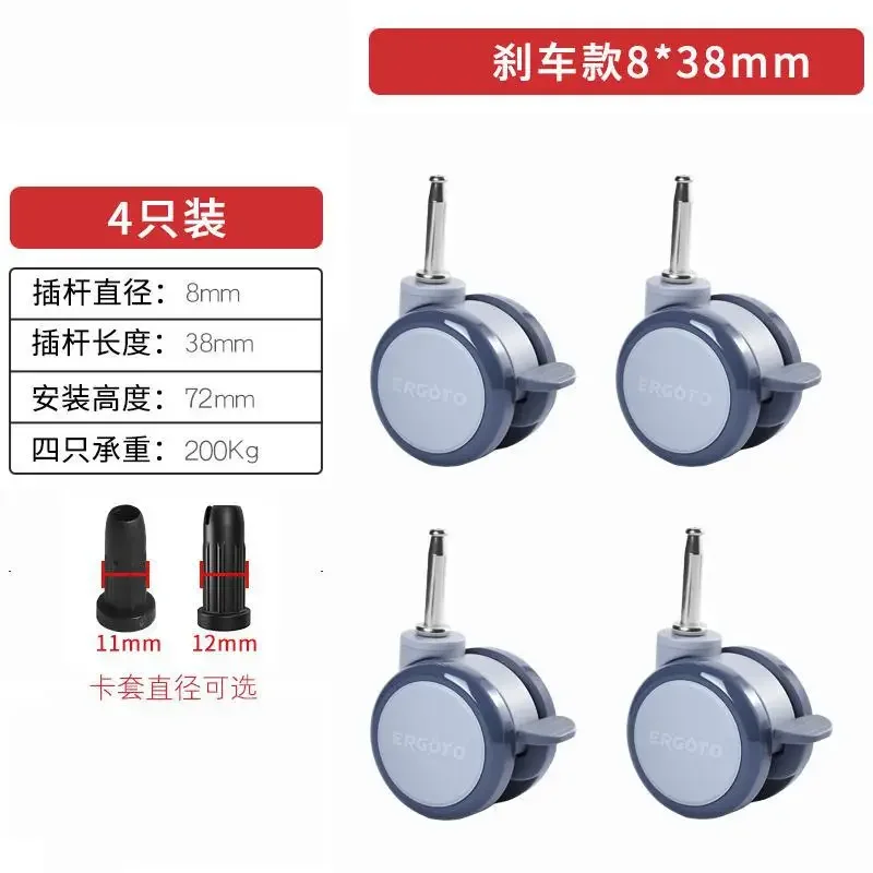 4 Pcs 2.5 Inch Silent Swivel TPU Caster Wheels with 8x38mm Plug-in Mount for Cribs & Furniture