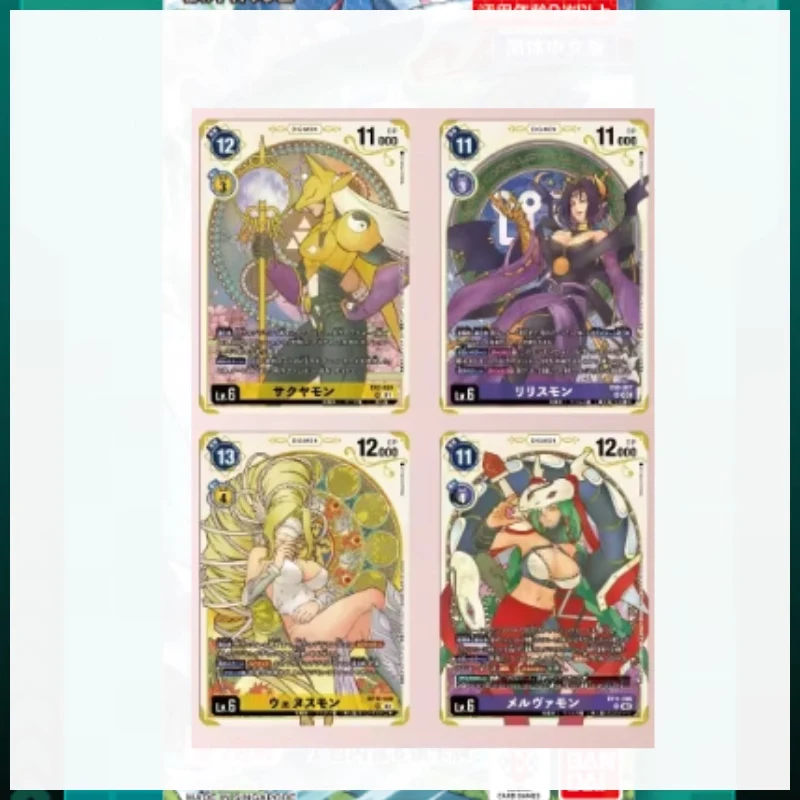 Originele Digimon-kaart Echte Bandai DTCG PB18 Japanse versie Anime Trading Collection-kaarten Verjaardagscadeaus voor kinderen