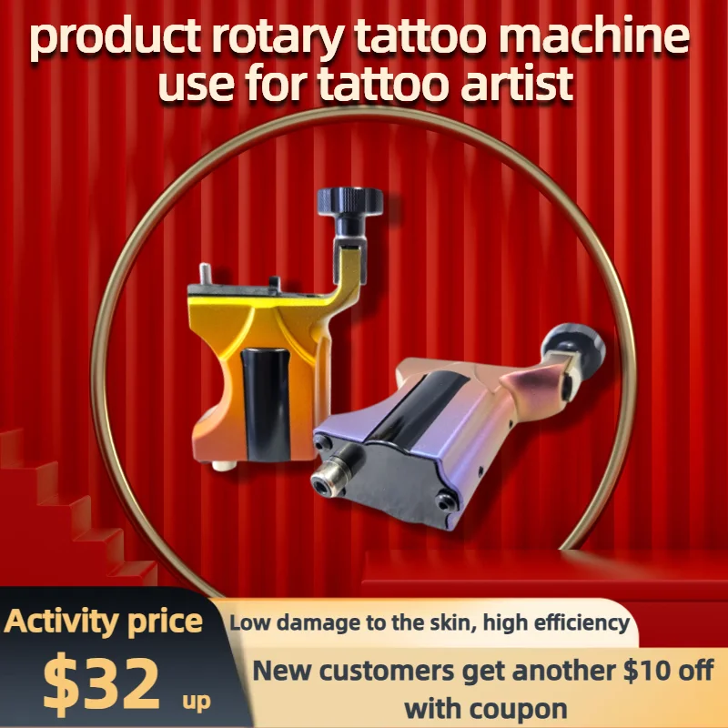 Aurora Colour Changing Rotating Tattoo Machine