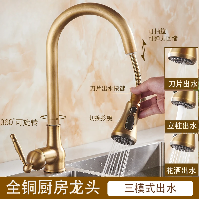 Kitchen pull-out hot and cold faucet washing basin retractable rotation