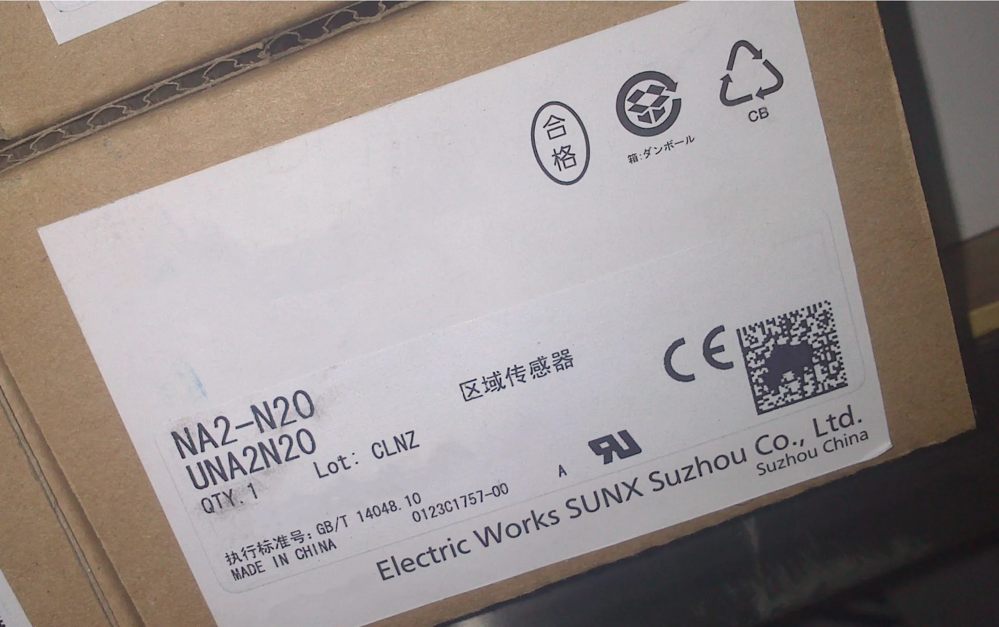 

NA2-N20 Ultra Slim Transmissive Area Sensor - 20 Beam Channels - 380 mm Sensing Height - NPN - 3m Cable