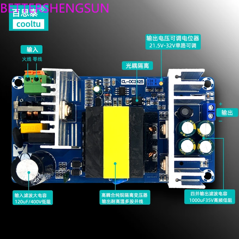 NEW 32V24V12V5V5A6A7A9A switching power supply board high-power industrial power supply module bare board adjustable