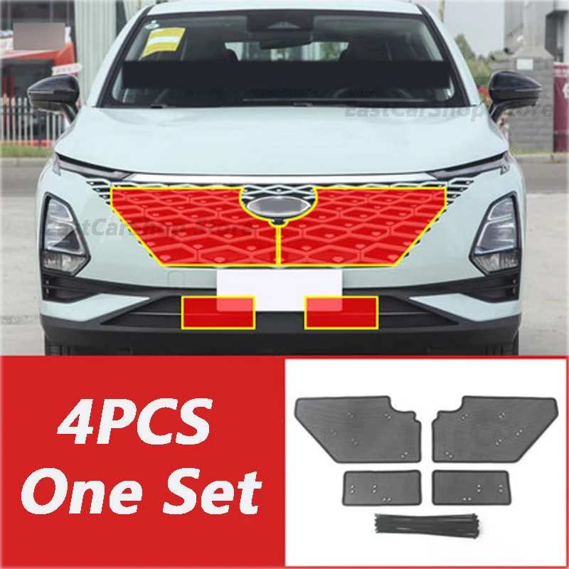 

For Chery Omoda 5 2022 2023 Car Front Middle Insect Screening Mesh Grille Insert Net Anti-mosquito Protect Dust Accessories