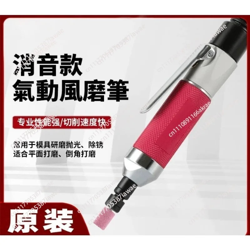 Pneumatic sander Air grinding pen Air grinding industrial grade Small pneumatic polishing engraving tool