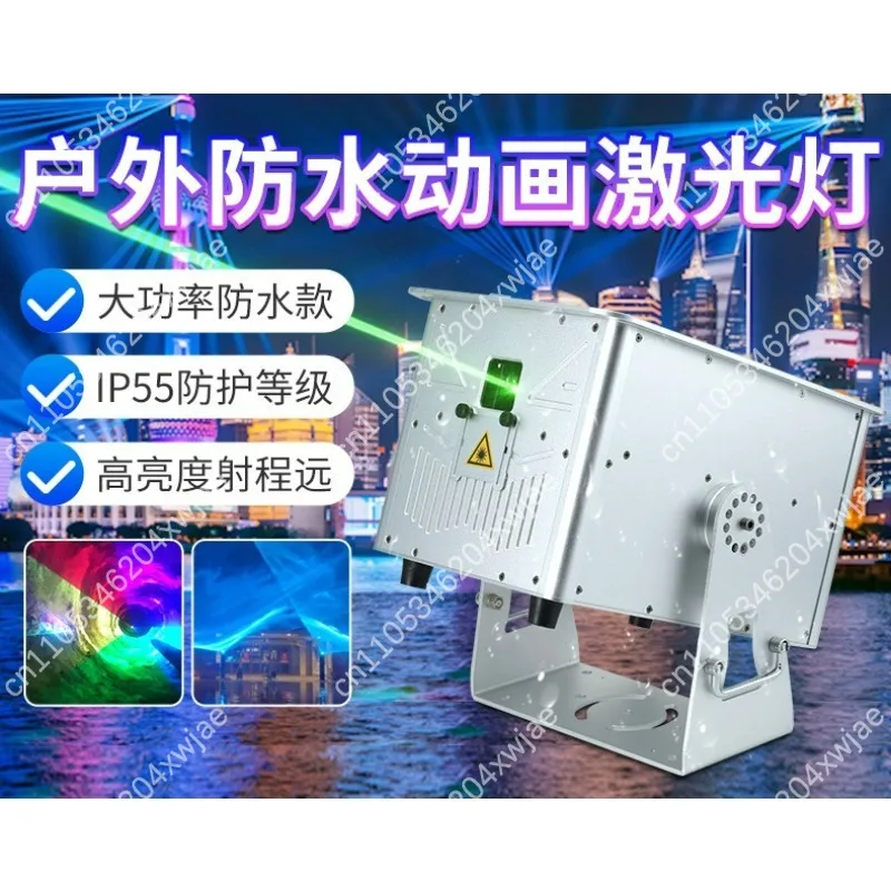 Outdoor Waterproof Animated Laser Light, Full Color Projector for Scenic Landmark Building Roof and Fountain Water Curtain