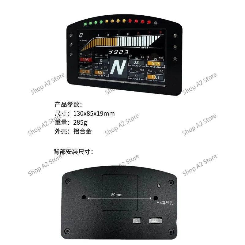 4.3 screen + OBD line Automotive manual/automatic transmission racing instrument cluster obd custom full replacement ecu