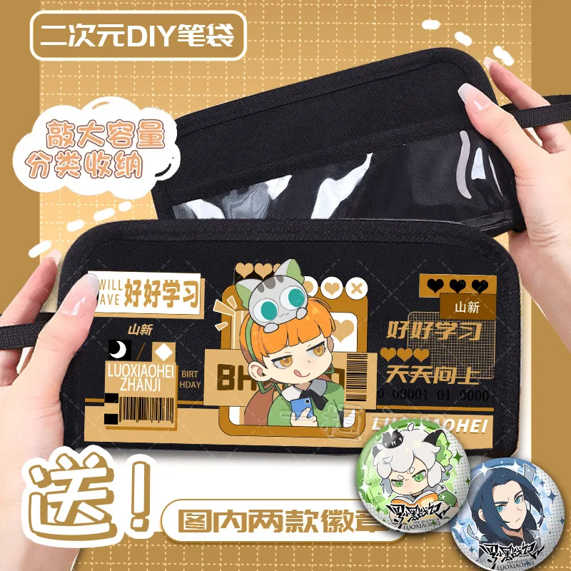 Anime GAME Xiaohei Zhanji Infinite Deer Wild Luo Xiao Bai Merchandise Pencil Case Pain Gift For Men And Women Large Capacity Mul