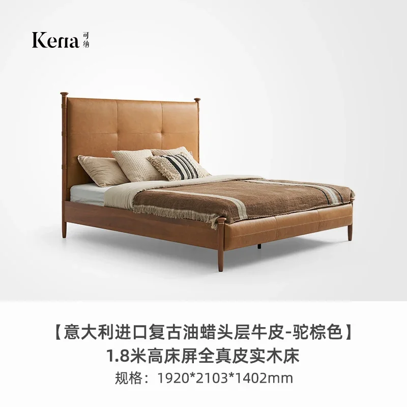 

Wutong Leather Bed French Retro Master Bedroom First Layer Cowhide Solid Wood Light Luxury 1 M 8 Double Bed