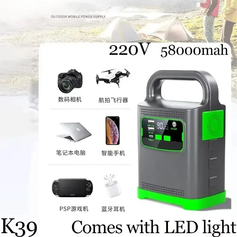 58000mah Portable Power Station 220V 130W Outdoor Emergency Storage Power Supply Solar Generator for Camping Fishing RV etc