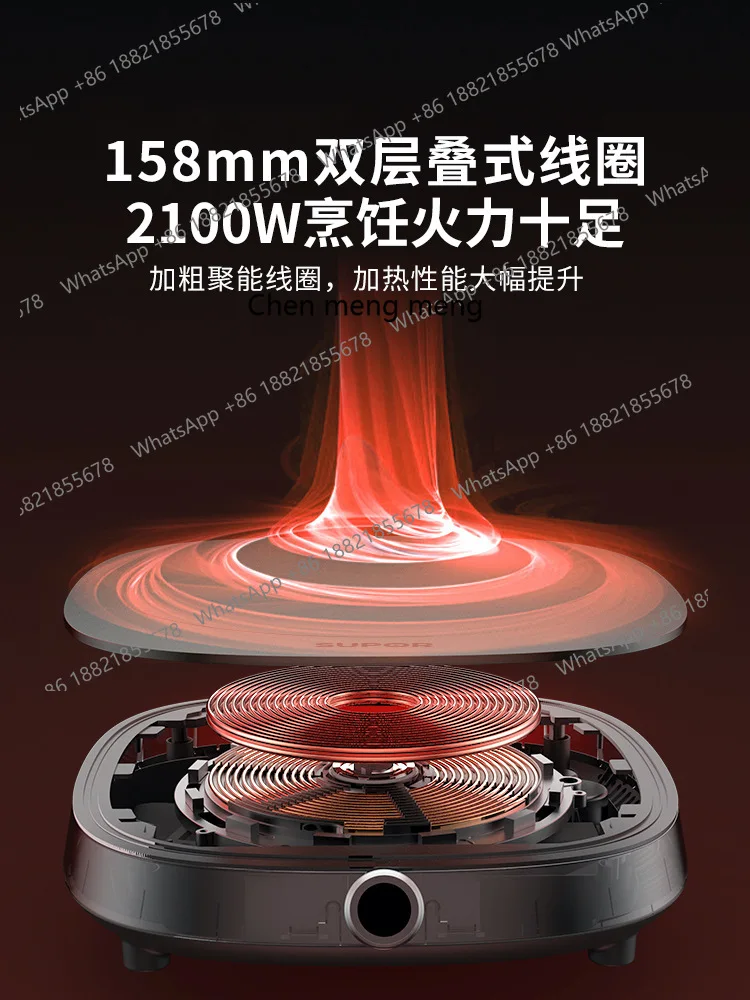 طباخ التعريفي وعاء ساخن ووك بطارية منزلية طباخ عالية الطاقة متعددة الوظائف ذكي C21-IC802D #5
