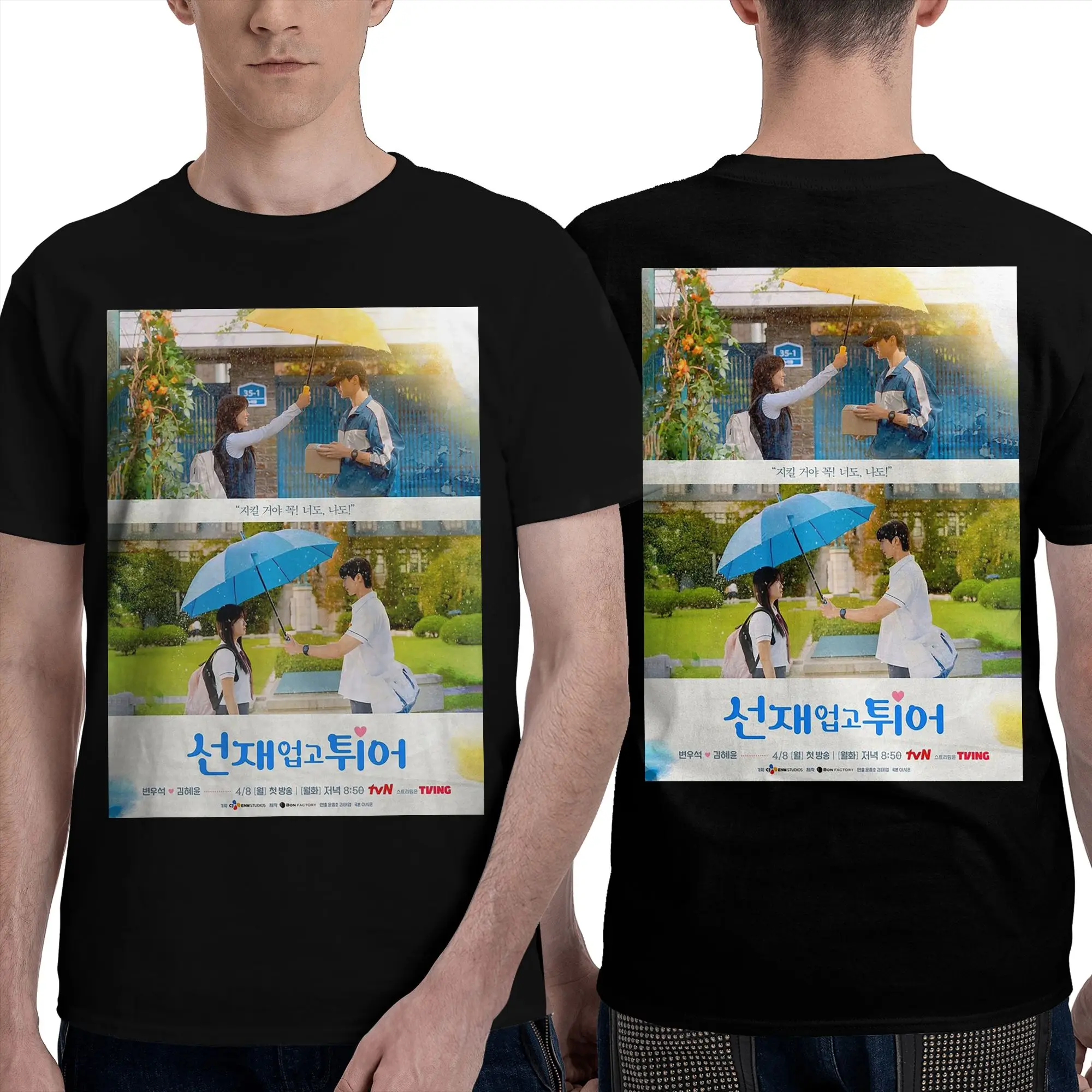 100% Cotton Lovely Runner Kdrama Byeon Woo Seok Kim Hye Yoon T-Shirt Men's Double Sided T Shirt Men Round Neck Shirts Tops