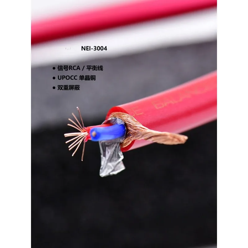 

NEI-3004 single crystal copper pure copper amplifier RCA signal line balance line car loose line