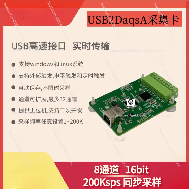 AD7606 Multi-channel AD data collection module 16-bit ADC 8-channel synchronous USB high-speed interface control