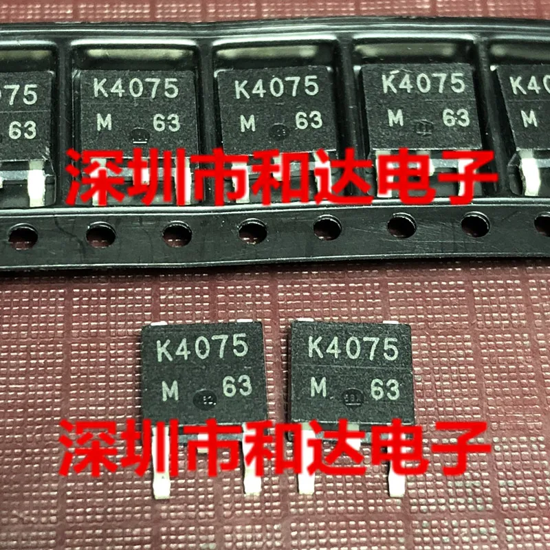 

20pcs orginal new K4075 2SK4075 TO-252 40V 60A