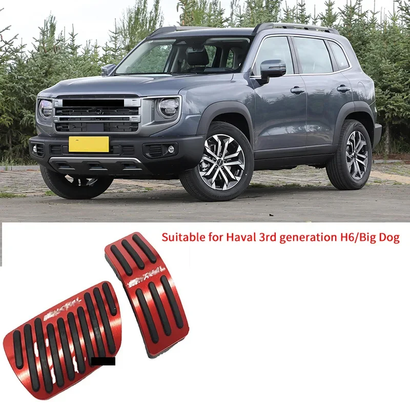 

For Haval 3rd generation H6/Big Dog car accelerator pedal interior modification brake pedal anti-skid