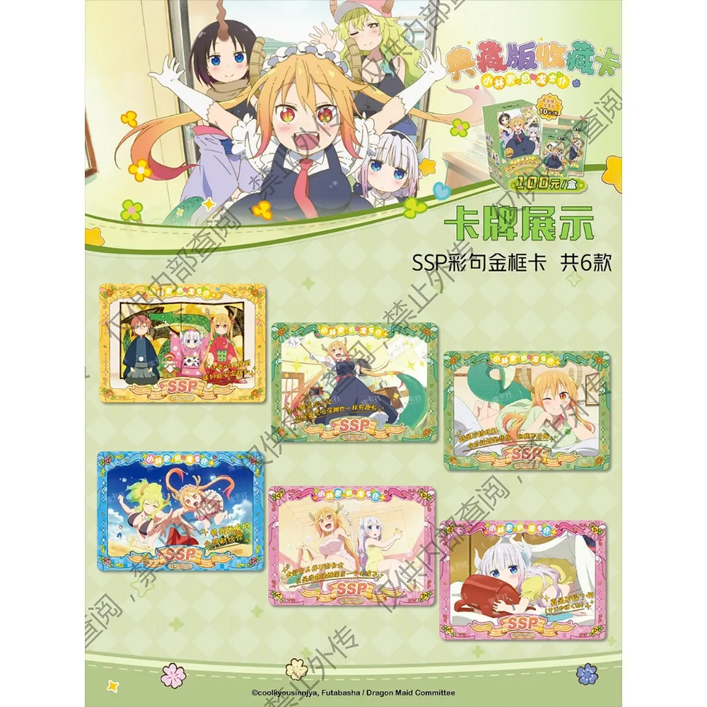 Miss Kobayashi’s Dragon Maid Collection Cards for Boys Girls Comedy Anime Character Scene SR Postmark Memory Cards Toys Gifts