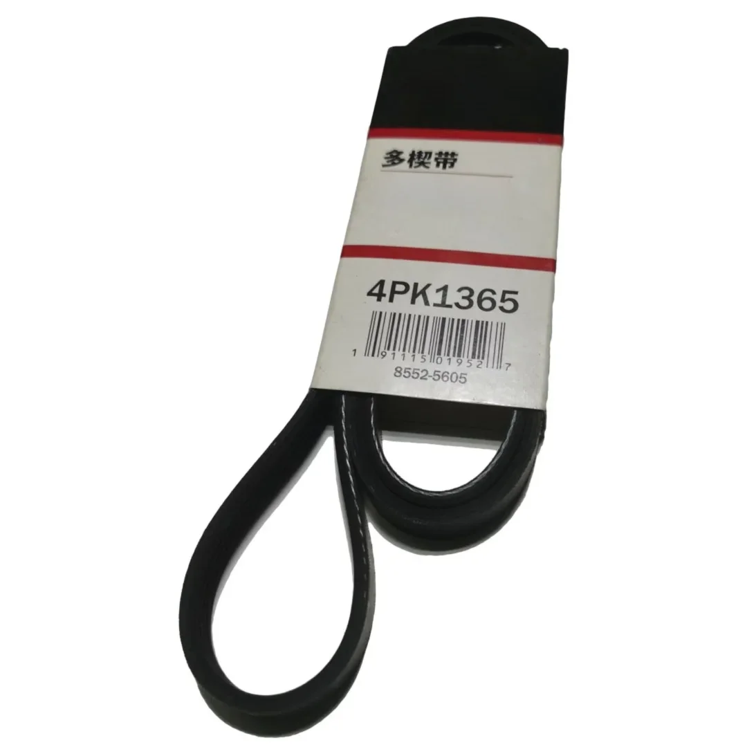 

Engine Belt Alternator Generator Fan Belt 4PK1365