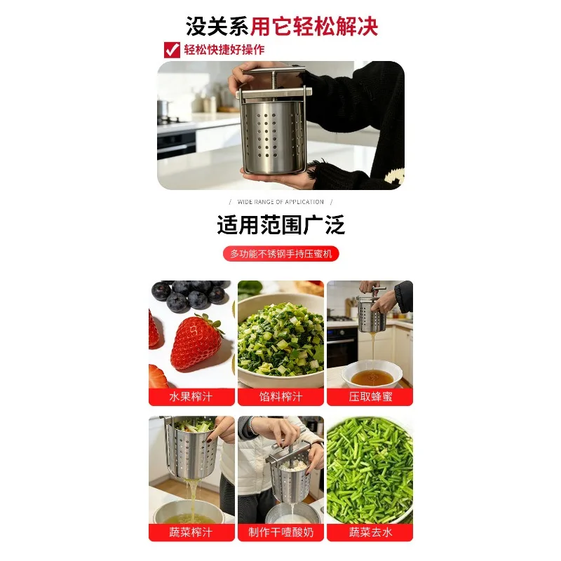 Portable Stainless Steel Manual Honey Press Household Small Honey Filter Pressing Extractor Machine