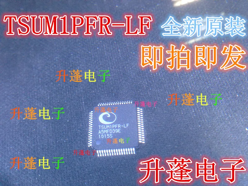 

5pieces TSUM1PFR-LF LQFP64