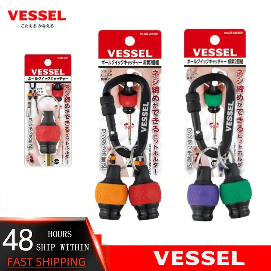 

VESSEL QB-22V QB-22R QB-22Y QB-22G QB-22K2GV QB-22K2RY Fast Ball Grip Coupler, Portable Drill Holder Screwdriver Drill Adapter