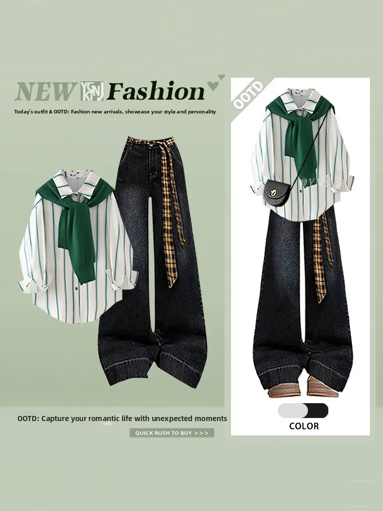 

Retro Spring Checkered Shirt with Shawl High Waist Wide Leg Jeans Two Piece Set Women's Fashion Ensemble Washed Denim Skirt
