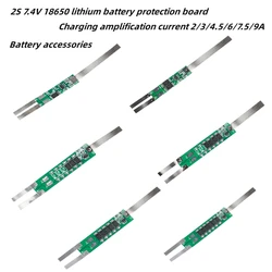 2S 7.4V 18650 lithium battery protection board charging amplification current 2/3/4.5/6/7.5/9A battery accessories