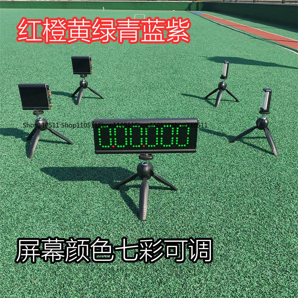 Hertz Laser Sensor Light Emitting Diode Racing Clock Accurate Countdown Digital Racing Timer for Athletes Running Speed Training