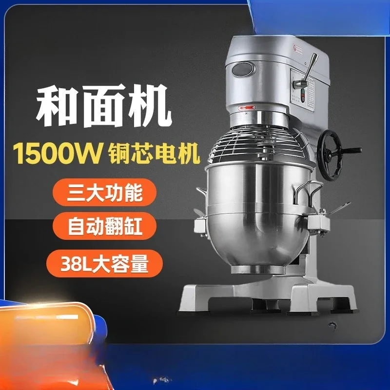 Electric mixing egg beater Timed automatic kneading multi-functional mixer