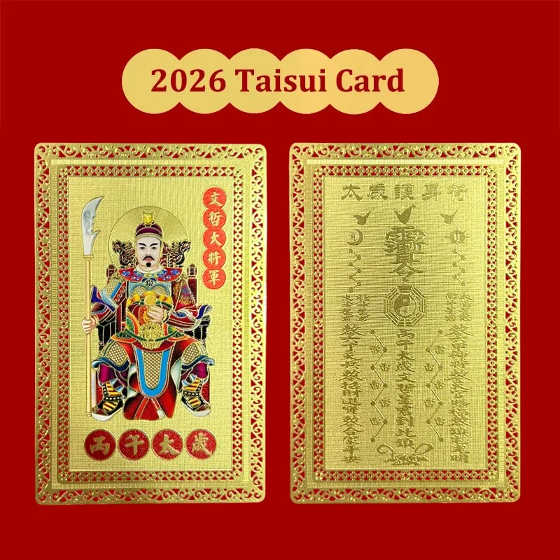 2026 Tai Sui Amulet Card Feng Shui Prayer Gold Card Exorcism Protection Buddha Gift Amulet Safe Bring In Wealth And Treasure