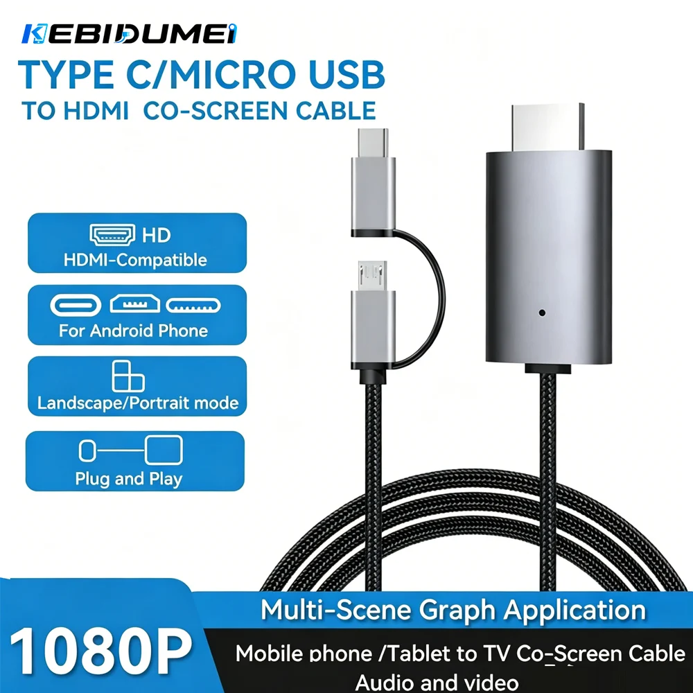 Кабель KEBIDUMEI LD39 Wire HD Type C/Micro USB для HDMI-совместимых устройств, для потоковой передачи видео на ТВ-приставку/донгл для телефонов и планшетов Android