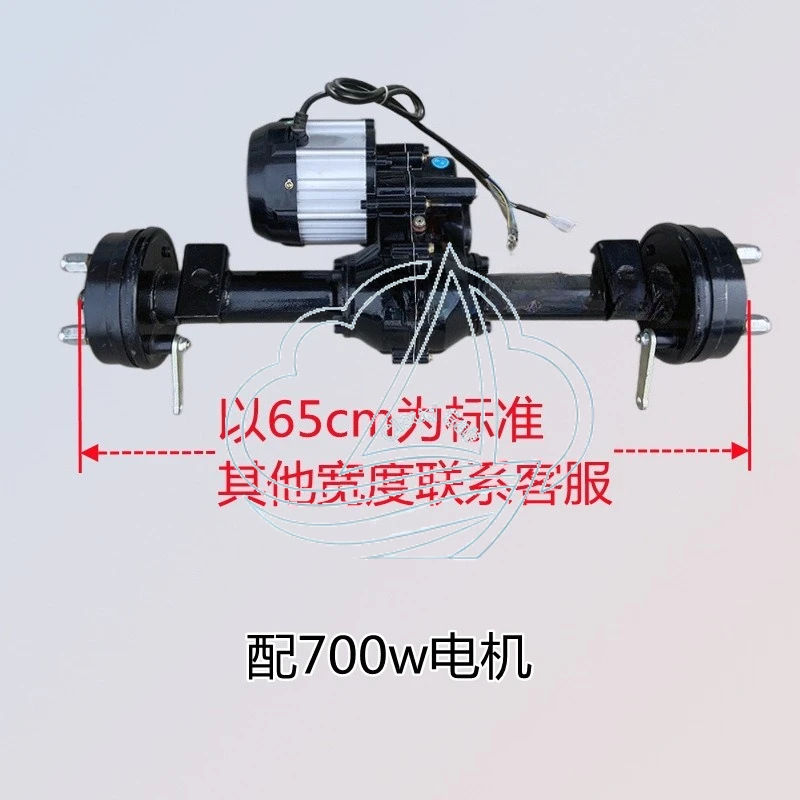 Electric Handcart Rear Axle Assembly Rear Drive Axle for Construction Site Tricycle Feeding Garbage Flatbed Truck