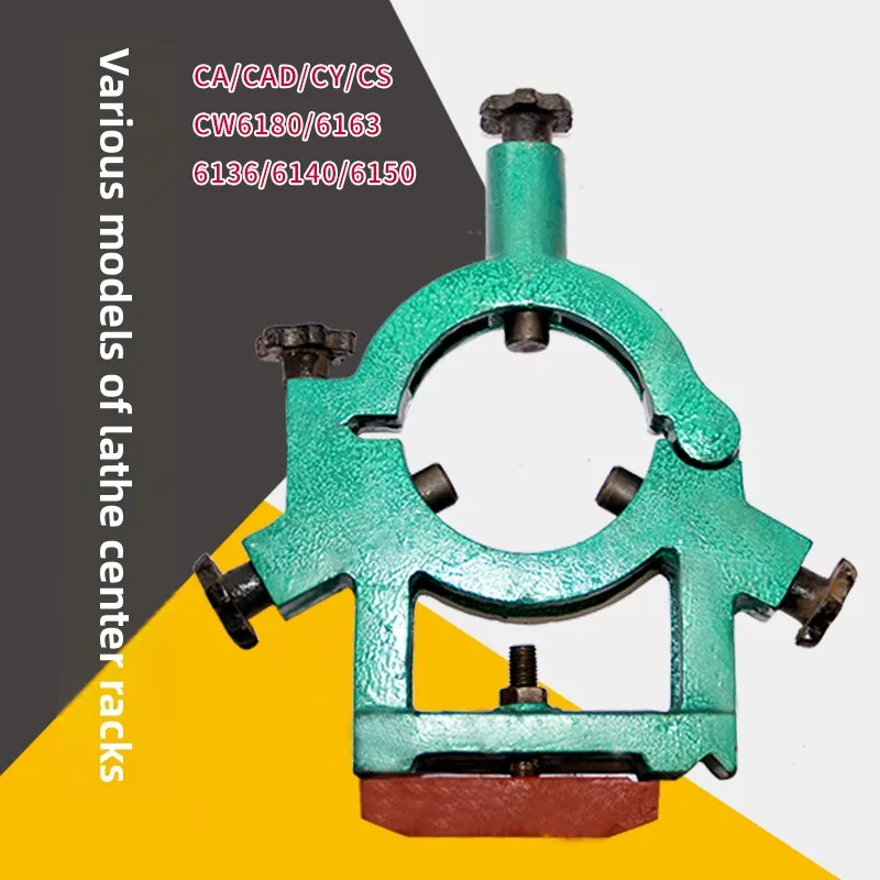 Heavy Duty Lathe Steady Rest for Metal Turning Machine